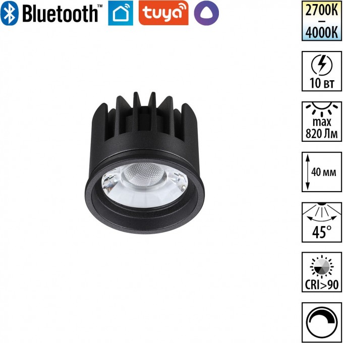 Модуль светодиодный NOVOTECH MOD 359820 NV-359820