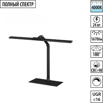 Настольная лампа NOVOTECH STUDI 359967