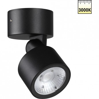 Светильник ландшафтный NOVOTECH FOCUS 359586 Светильник ландшафтный NOVOTECH FOCUS 359586