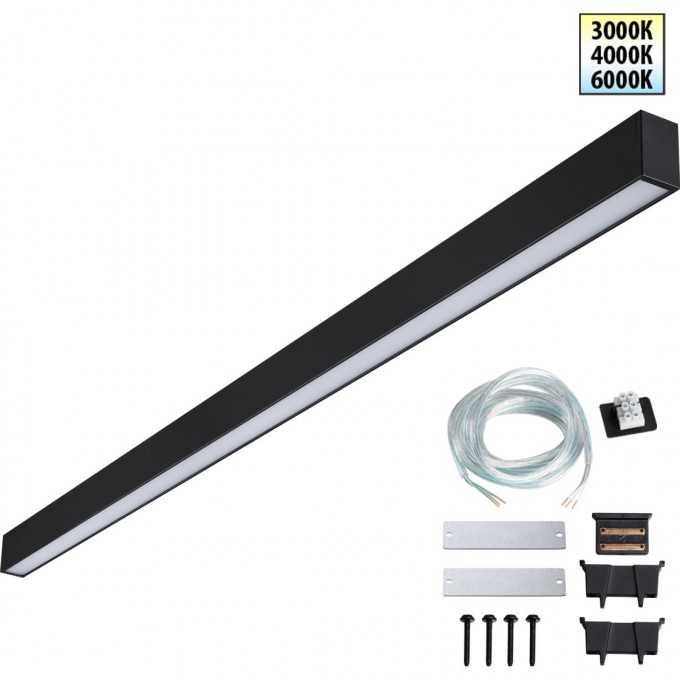 Светильник линейный NOVOTECH FATTO 359605 NV-359605