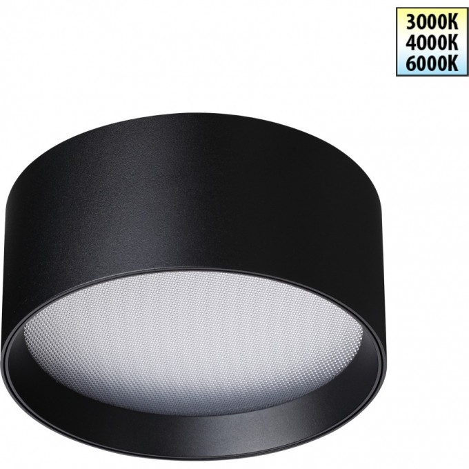 Светильник накладной NOVOTECH ORBIS 359597 NV-359597