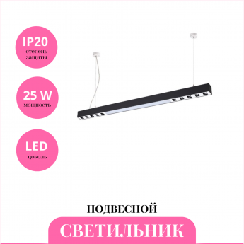 Светильник подвесной NOVOTECH ITER 358051 Светильник подвесной NOVOTECH ITER 358051