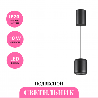 Светильник подвесной NOVOTECH LISSE 359438 Светильник подвесной NOVOTECH LISSE 359438