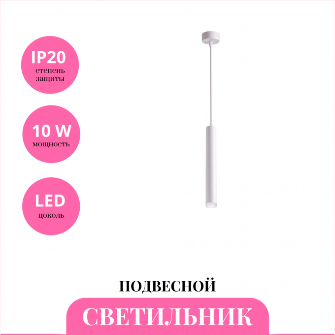 Светильник подвесной NOVOTECH MODO 358129 NV-358129 Светильник подвесной NOVOTECH MODO 358129 NV-358129