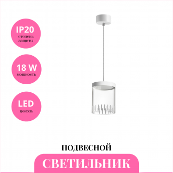 Светильник подвесной NOVOTECH OVER 359007 Светильник подвесной NOVOTECH OVER 359007