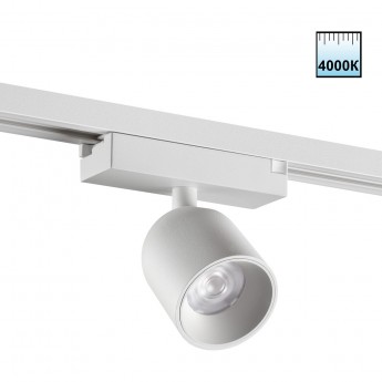 Светильник трековый NOVOTECH SOLETTE 359810