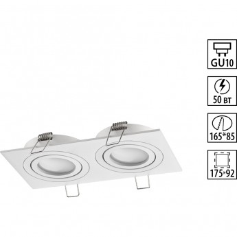 Светильник встраиваемый NOVOTECH MORUS 371021 Светильник встраиваемый NOVOTECH MORUS 371021