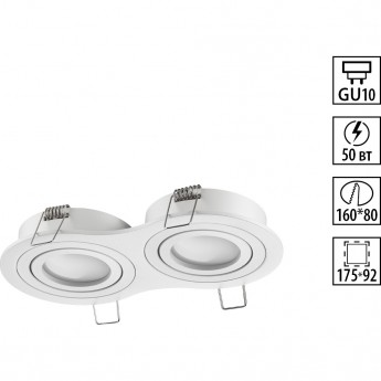 Светильник встраиваемый NOVOTECH MORUS 371023 Светильник встраиваемый NOVOTECH MORUS 371023
