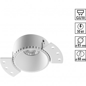 Светильник встраиваемый NOVOTECH NIMBUS 370995 Светильник встраиваемый NOVOTECH NIMBUS 370995