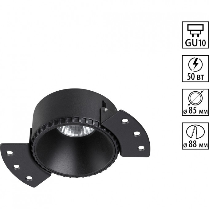 Светильник встраиваемый NOVOTECH NIMBUS 370996 NV-370996