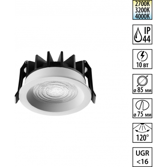 Светильник встраиваемый NOVOTECH WIR FLUO 359842