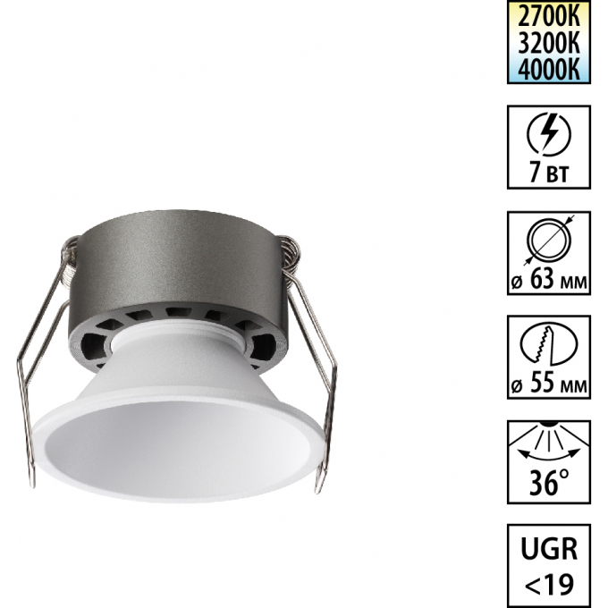 Светильник встраиваемый NOVOTECH WIR NOVA 359848 NV-359848