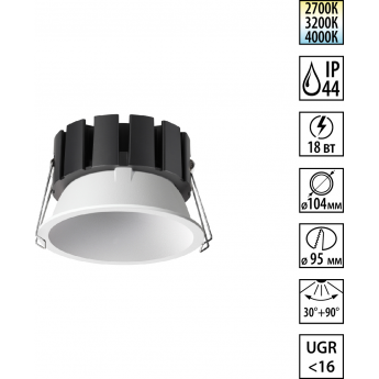 Светильник встраиваемый NOVOTECH WIR SOLIS 359859