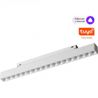 Трековый светильник NOVOTECH FLUM 359634 Трековый светильник NOVOTECH FLUM 359634