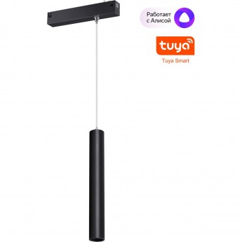 Трековый светильник NOVOTECH VECTOR 359964 Трековый светильник NOVOTECH VECTOR 359964