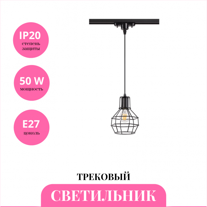 Трековый светильник NOVOTECH ZELLE 370423 NV-370423 Трековый светильник NOVOTECH ZELLE 370423 NV-370423
