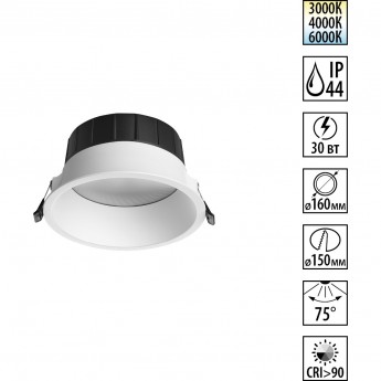 Встраиваемый светильник NOVOTECH CLARA 359557 Встраиваемый светильник NOVOTECH CLARA 359557