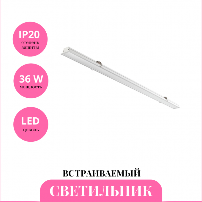 Встраиваемый светильник NOVOTECH ITER 358820 NV-358820 Встраиваемый светильник NOVOTECH ITER 358820 NV-358820