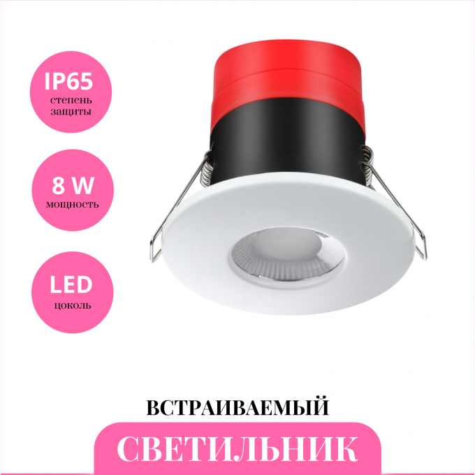 Встраиваемый светильник NOVOTECH REGEN 358639 NV-358639 Встраиваемый светильник NOVOTECH REGEN 358639 NV-358639