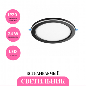 Встраиваемый светильник NOVOTECH SPAN 359023 Встраиваемый светильник NOVOTECH SPAN 359023